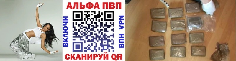 купить  сайты  Павлово  Альфа ПВП СК КРИС 