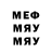 МЕТАДОН мёд Cyrus Harwood