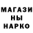 Меф мяу мяу VHQ Regan Johnson