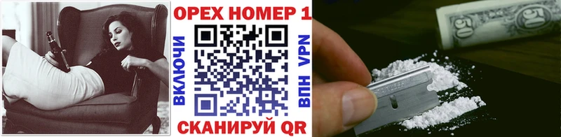 КОКАИН Боливия  кракен   Павлово  shop какой сайт  где купить  