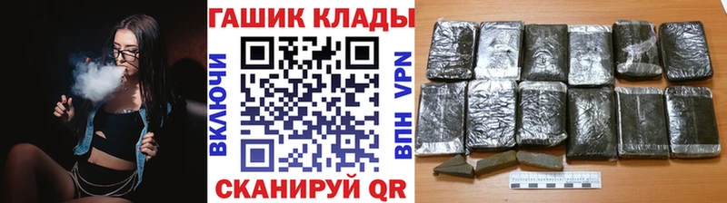 ГАШИШ индика сатива  Павлово 