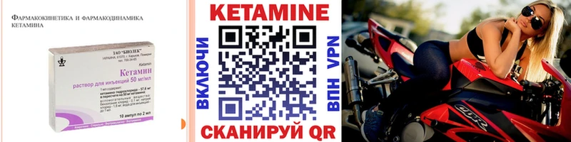 наркошоп  Павлово  КЕТАМИН VHQ 