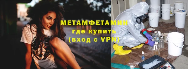 трава Навашино