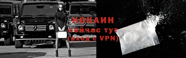 COCAINE Алзамай