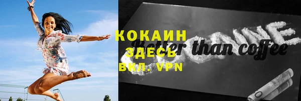 COCAINE Алзамай