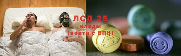 круглые Новый Уренгой