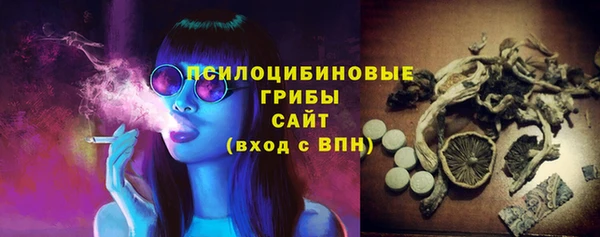 кристаллы Надым