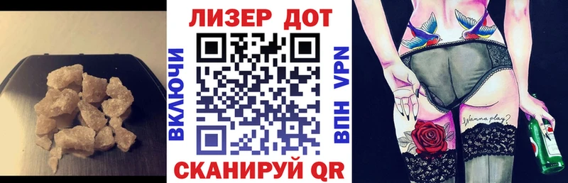 Лсд 25 экстази кислота  Павлово 