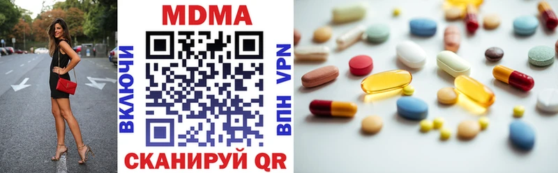МДМА VHQ  mega как войти  Павлово  сколько стоит 
