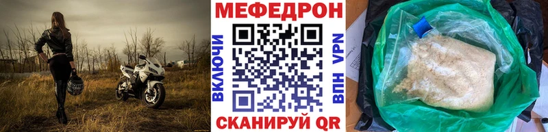 где купить наркоту  Павлово  Меф 4 MMC 