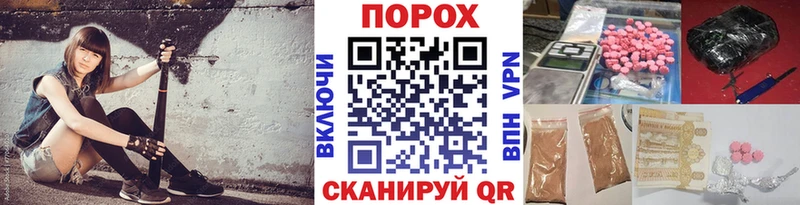 МЕТАМФЕТАМИН пудра  Павлово 