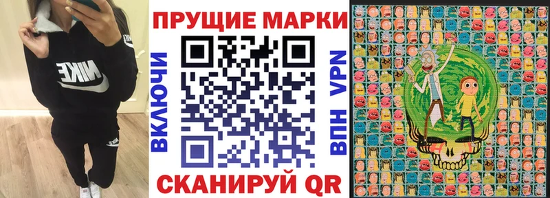 Марки N-bome 1500мкг  наркотики  Павлово 