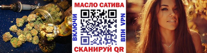 Дистиллят ТГК жижа  Павлово 