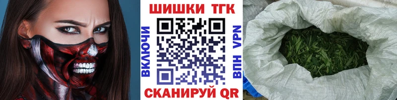 Бошки марихуана план  Павлово 